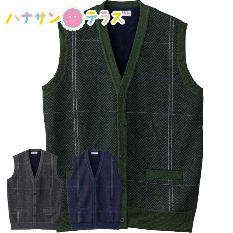 裏起毛ワンタッチテープニット前開きベスト M L LL 乾燥機OK メンズ 用