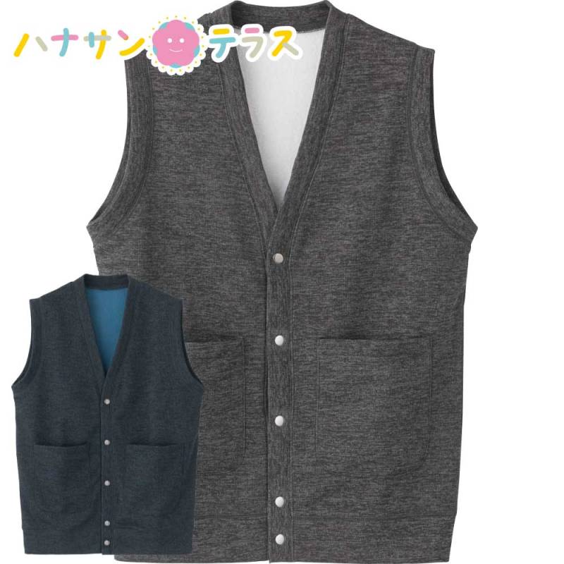 裏起毛スナップボタン前開きベスト M L LL 乾燥機OK メンズ 用