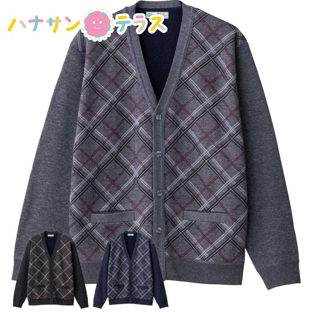 裏起毛ワンタッチテープニットカーディガン M L LL 乾燥機OK メンズ 用