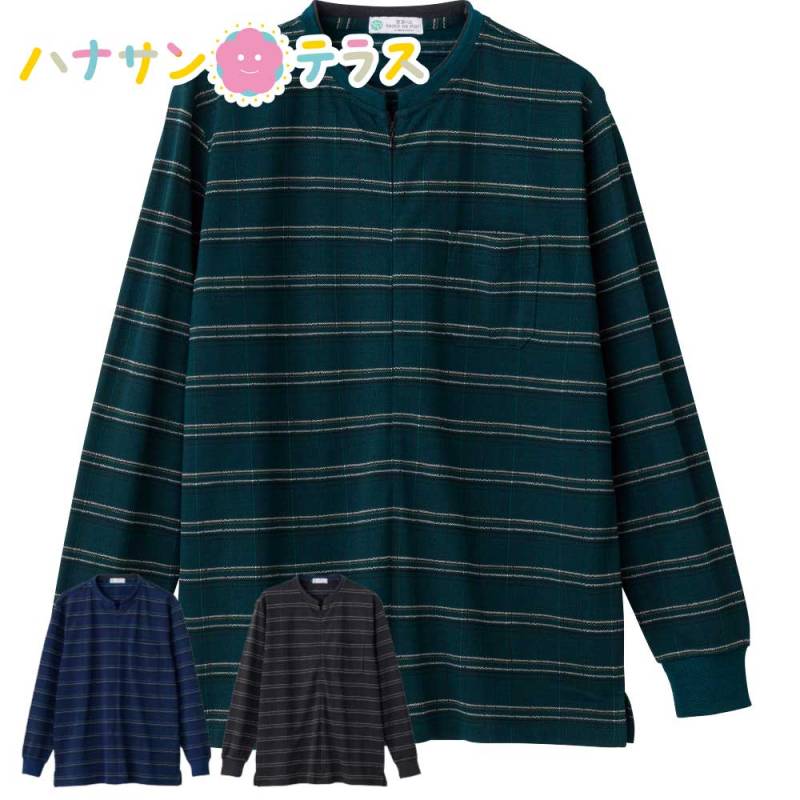 裏起毛ロングファスナーＴシャツ M L LL 乾燥機OK メンズ 用