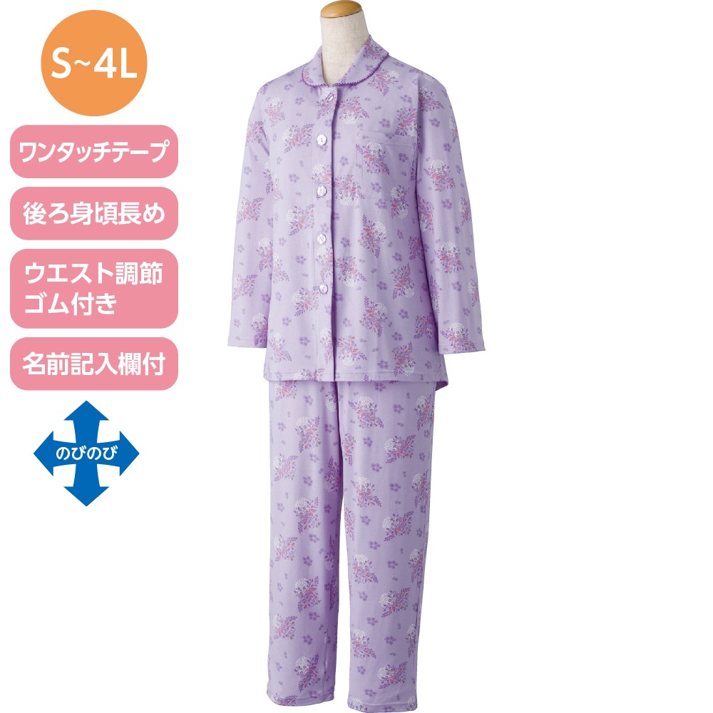 ワンタッチのびのびストレッチパジャマ S M L LL 乾燥機OK 婦人 NOBI