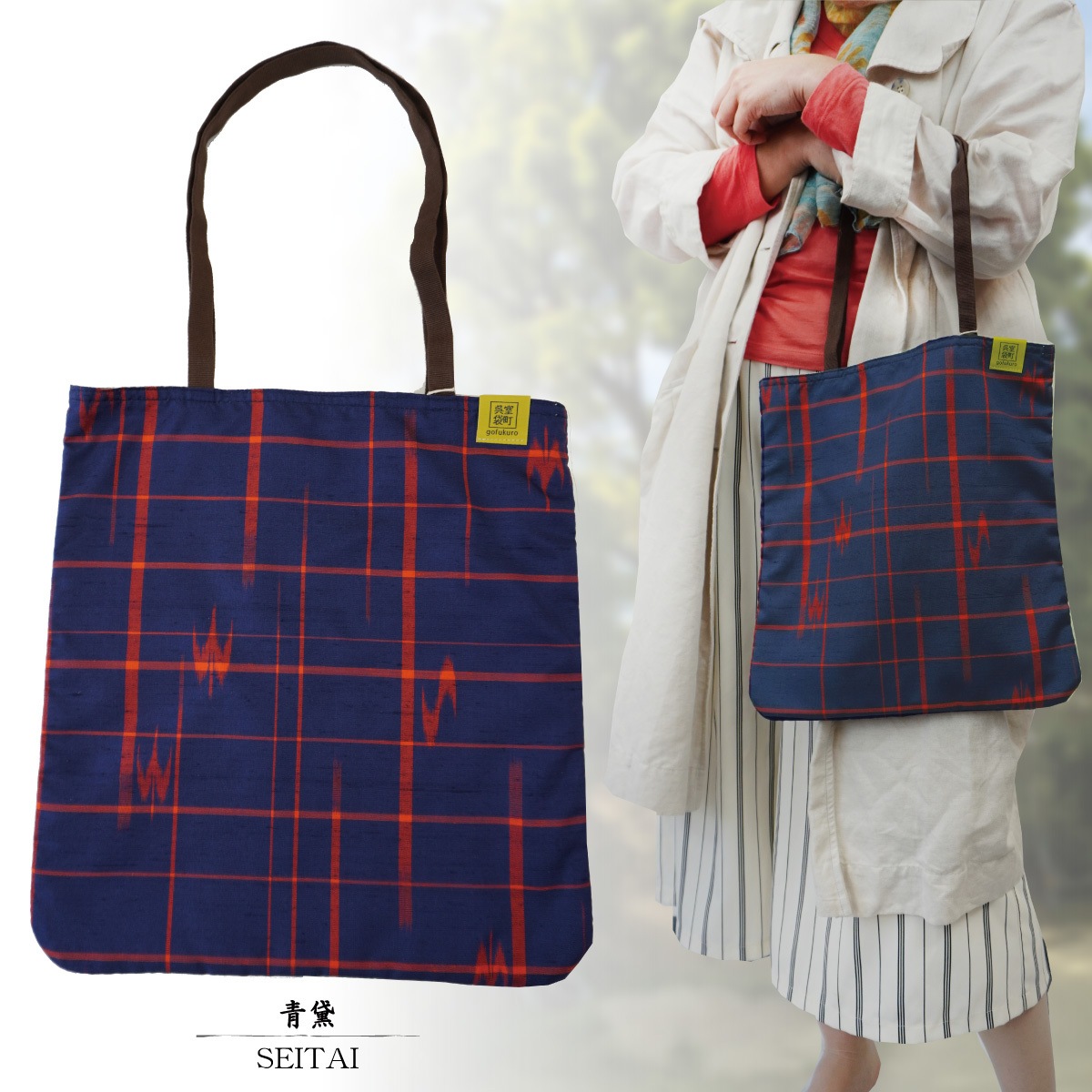 White Mountaineering/ PORTER ビッグチェックトート