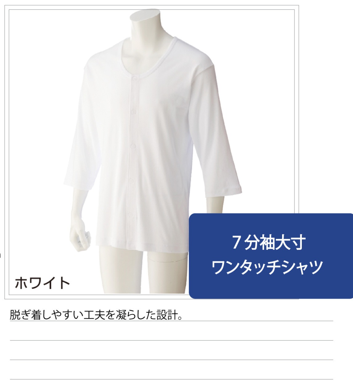 ��󥿥å�ȩ�� ���� ������ ��� �»� �� ��100% ��� �ޥ��å��ơ��׼� 7ʬµ 3L �礭�� �礭�������� ���� ����� ȩ�� ���� ����� ����� ���� ���˥� 38133