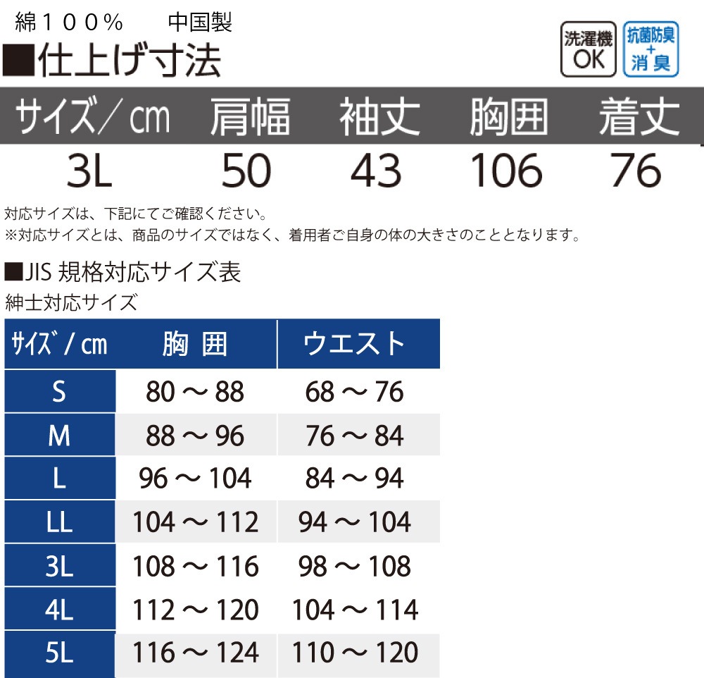 ��󥿥å�ȩ�� ���� ������ ��� �»� �� ��100% ��� �ޥ��å��ơ��׼� 7ʬµ 3L �礭�� �礭�������� ���� ����� ȩ�� ���� ����� ����� ���� ���˥� 38133