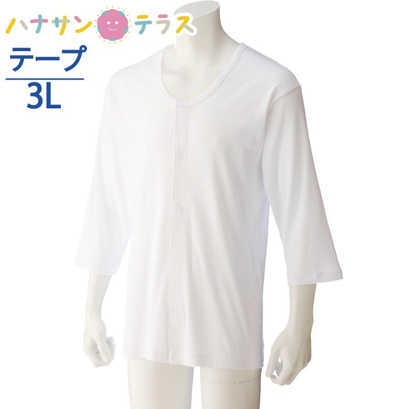 ��󥿥å�ȩ�� ���� ������ ��� �»� �� ��100% ��� �ޥ��å��ơ��׼� 7ʬµ 3L �礭�� �礭�������� ���� ����� ȩ�� ���� ����� ����� ���� ���˥� 38133