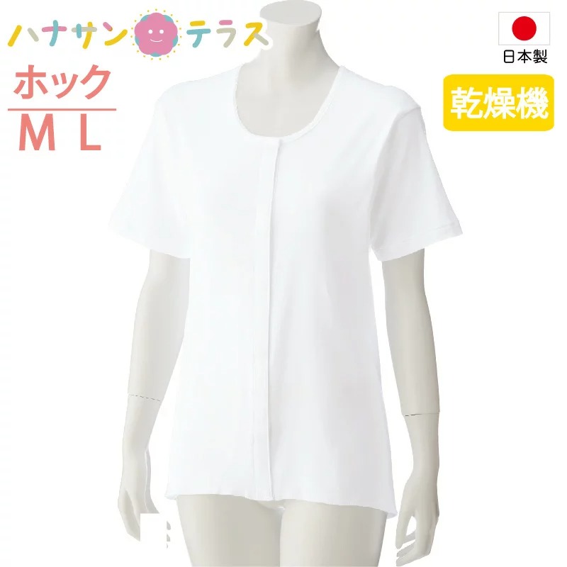 ��󥿥å�ȩ�� ���� ������ ��ǥ����� �ؿ� �� ��� �ץ饹���å��ۥå������ 3ʬµ ���絡�б� Ⱦµ M L ���Ĺ�� ���ʤ��η� ���ȩ�� ����� �� �� �� �� ����� ���� ���� �ؿ� �� ����� ��Ϸ���� ������ ���� ���˥� 01924