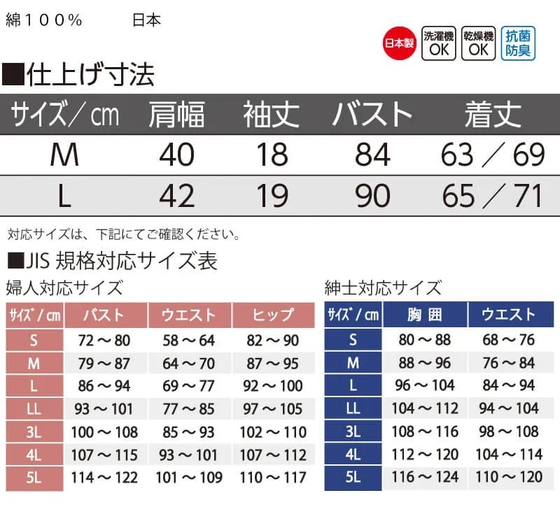 ��󥿥å�ȩ�� ���� ������ ��ǥ����� �ؿ� �� ��� �ץ饹���å��ۥå������ 3ʬµ ���絡�б� Ⱦµ M L ���Ĺ�� ���ʤ��η� ���ȩ�� ����� �� �� �� �� ����� ���� ���� �ؿ� �� ����� ��Ϸ���� ������ ���� ���˥� 01924