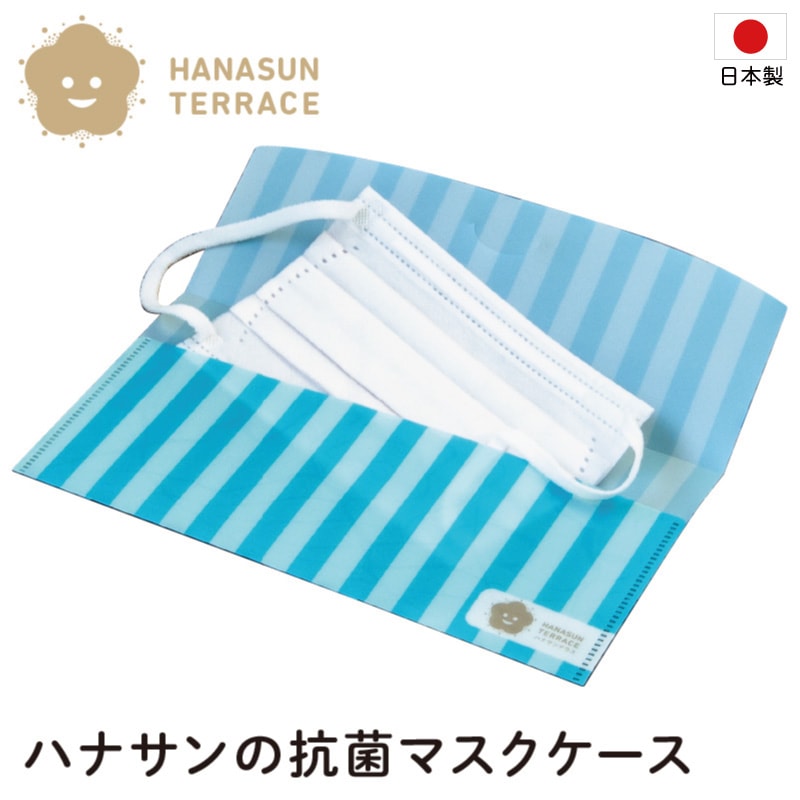 マスクケース 携帯用 おしゃれ 抗菌 持ち運び 1枚 除菌シート ウェット