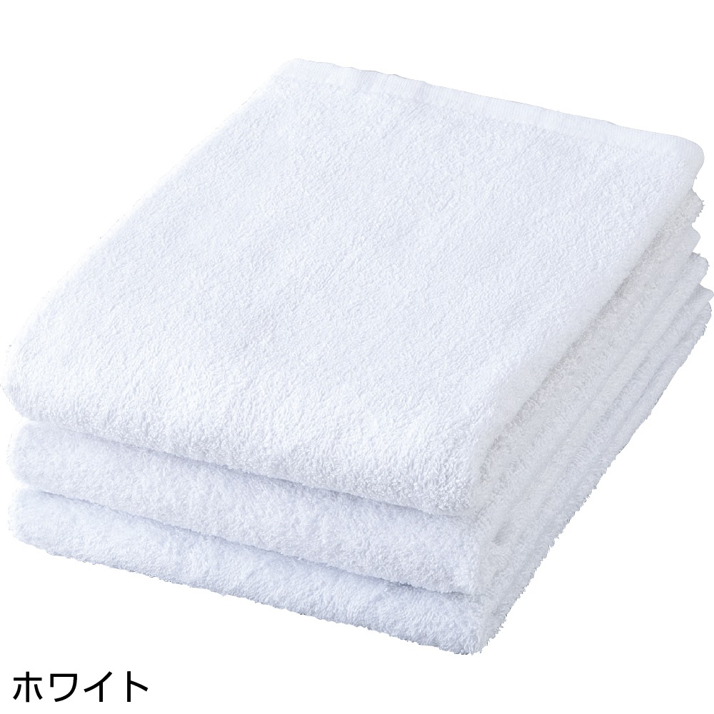 バスタオル 無地 3枚セット 綿100% 同色 3枚組 シーツ 約60×120cm