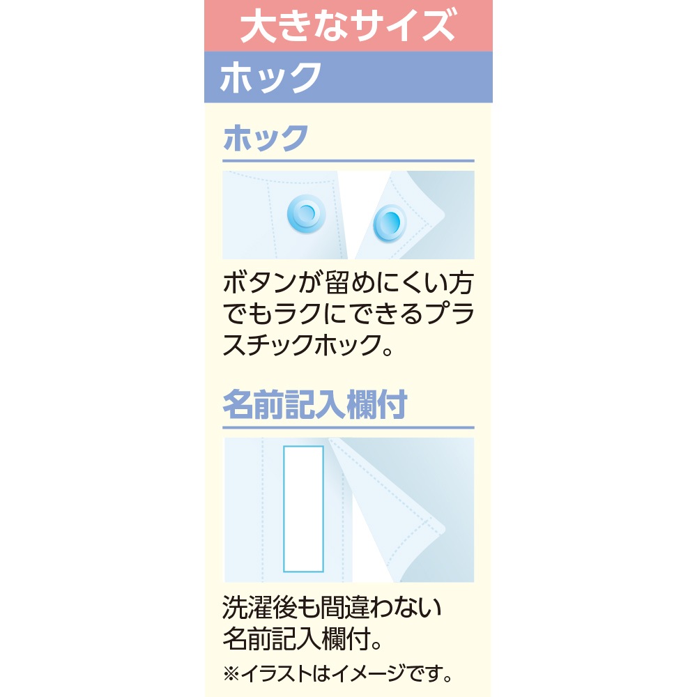 ワンタッチ肌着 下着 前開き メンズ 紳士 用 綿100% 介護 プラスチック