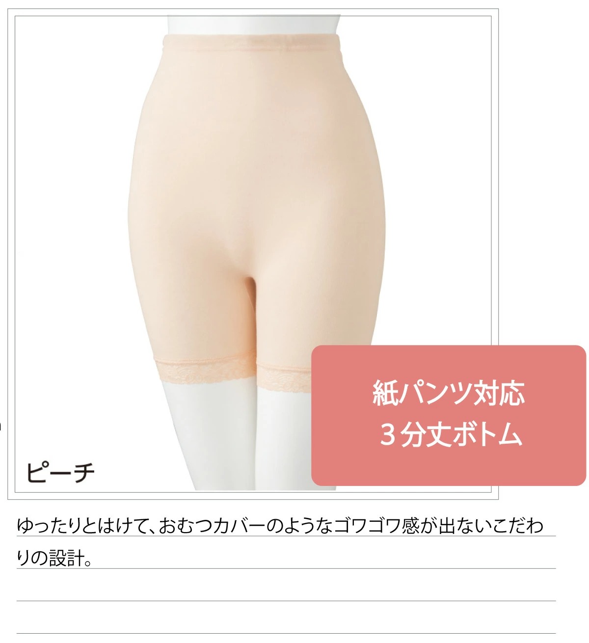 おむつカバー 介護用 オムツ パンツ型おむつカバー 白 L サマーセール
