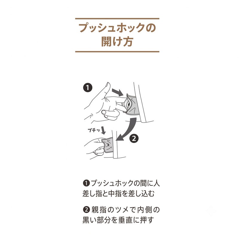 大人用 介護 ロンパース Tスーツ ii 2 両開き ロンパス型 ワンタッチ