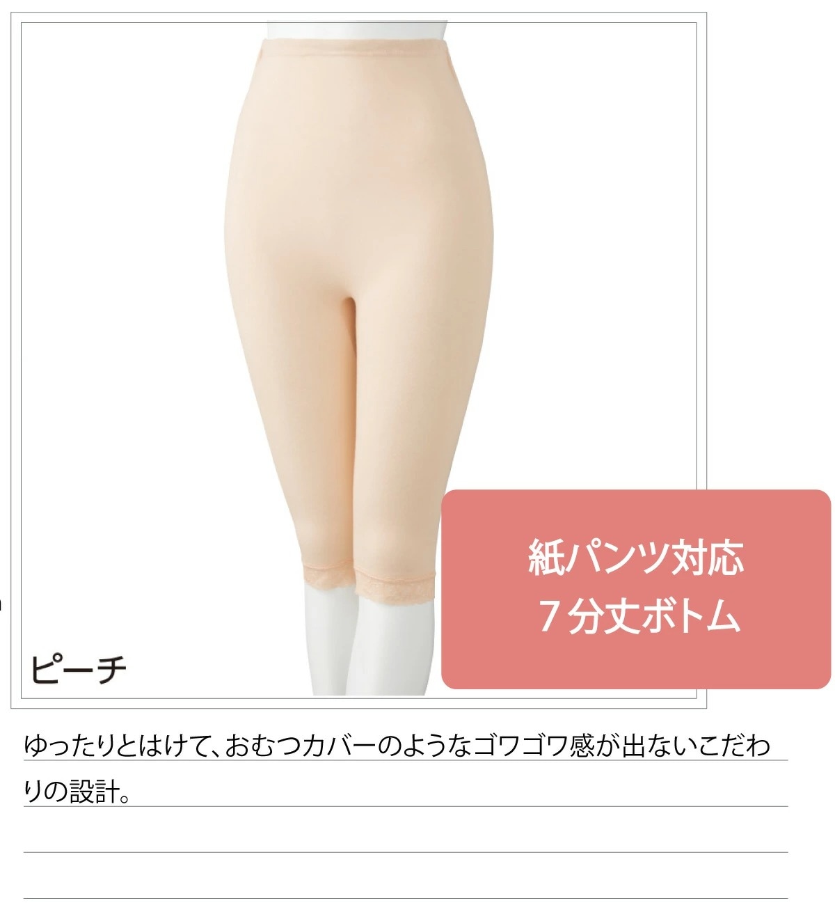 ボトムス パンツ ズボン マタニティパンツ 9分丈 アンクル丈 シフォン