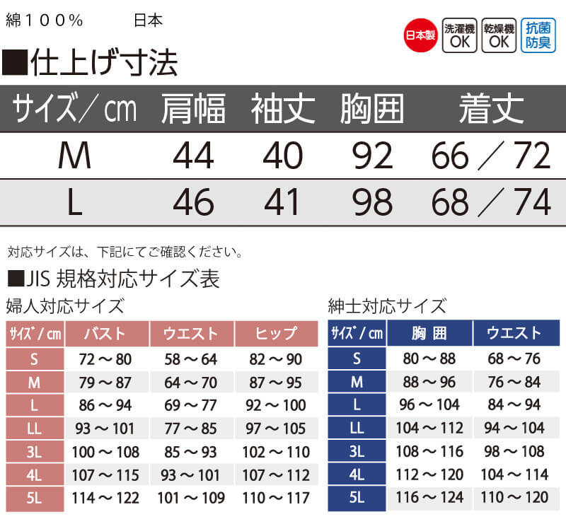 ��󥿥å�ȩ�� ���� ������ ��� �»� �� ��� �ץ饹���å��ۥå������ 7ʬµ ���絡�б� M L ���Ĺ�� ���ʤ��η� ���� ����� ȩ�� ���� ����� ����� ���� ���˥� 01909