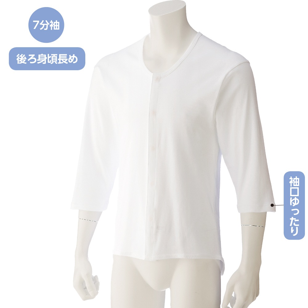 ��󥿥å�ȩ�� ���� ������ ��� �»� �� ��� �ץ饹���å��ۥå������ 7ʬµ ���絡�б� M L ���Ĺ�� ���ʤ��η� ���� ����� ȩ�� ���� ����� ����� ���� ���˥� 01909