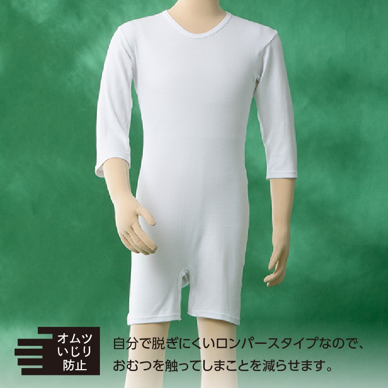 Zesties メンズ ロンパース - オリジナルロンパース 男性用 BASIC LS BODY - LEMON BROWN / コンゲススロイド  ベビー長袖ロンパース メンズ ロンパース