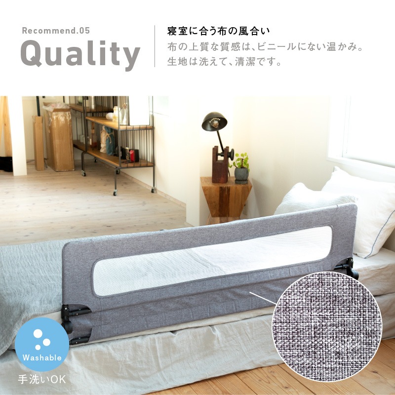 ベッドガード 転落防止 高さ 50cm ベビー 赤ちゃん デンビー