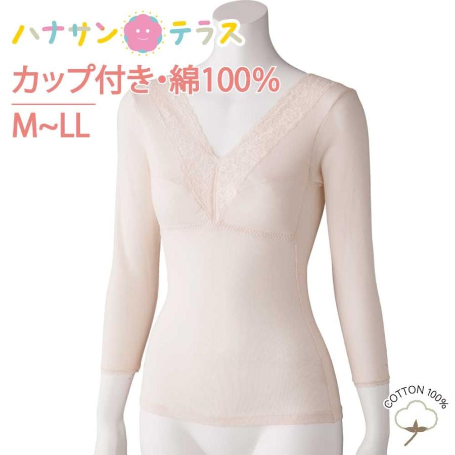 ���� ��ǥ����� �ؿ� �� ��100�� ��� 8ʬµ ���եȥ��å��դ�  M L LL �������ù� �� �� �� �� ����ʡ� �����  ����� ȩ�� ���� ����� ���� ���˥�