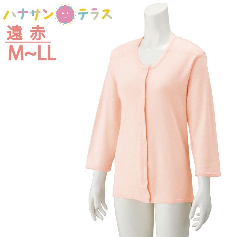 Invel 長袖レディースインナー Mサイズ ピンクベージュ遠赤外線 2枚セット 8分袖遠赤外線背当て付きワンタッチシャツ M L LL 婦人用 | 女性用