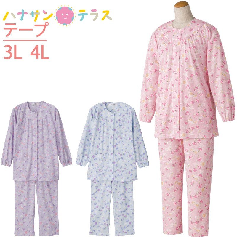 ワンタッチパジャマ 3L 4L (婦人) | 女性用衣類,パジャマ・寝巻き