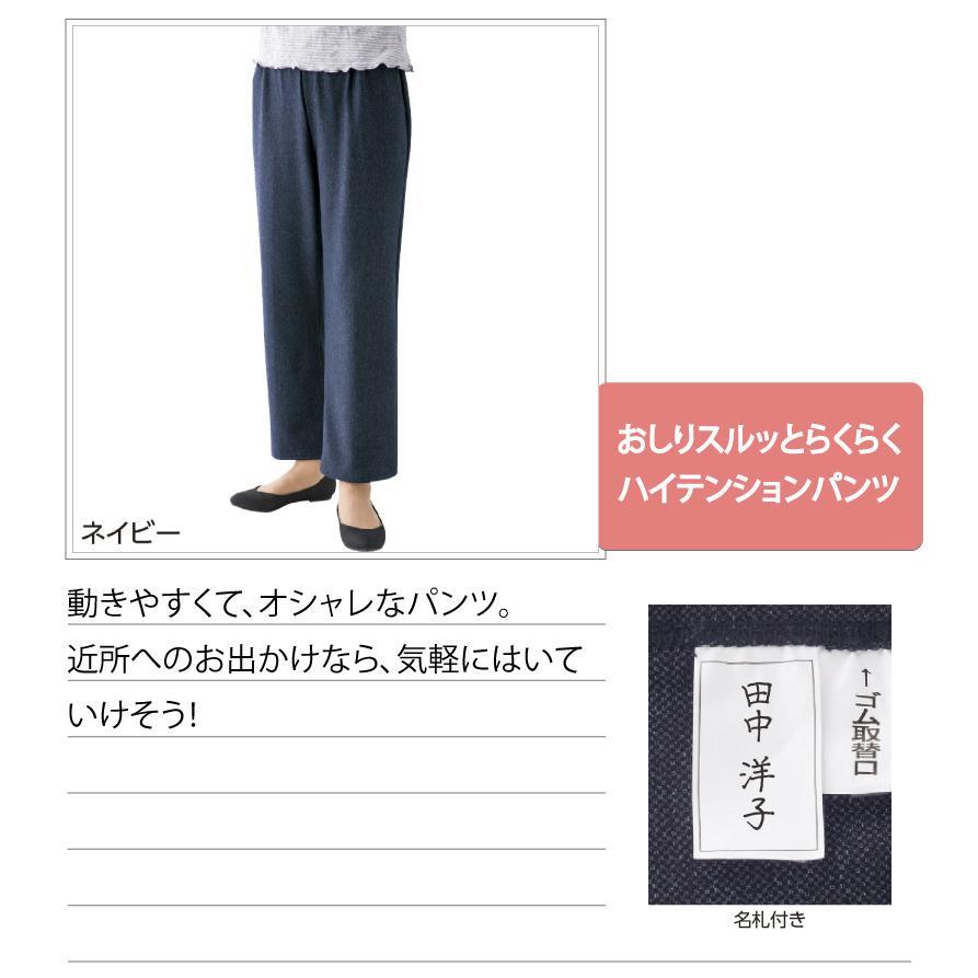 �����ꥹ��äȤ餯�餯�ϥ��ƥ󥷥��ѥ��(�ؿ�)