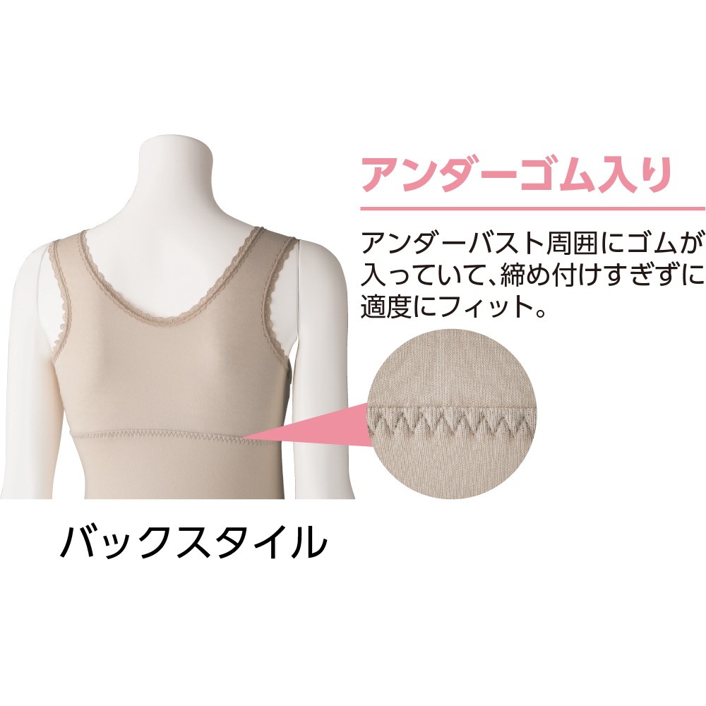 ワンタッチ肌着 前開き ソフトカップ付き 8分袖 ホックシャツ 下着