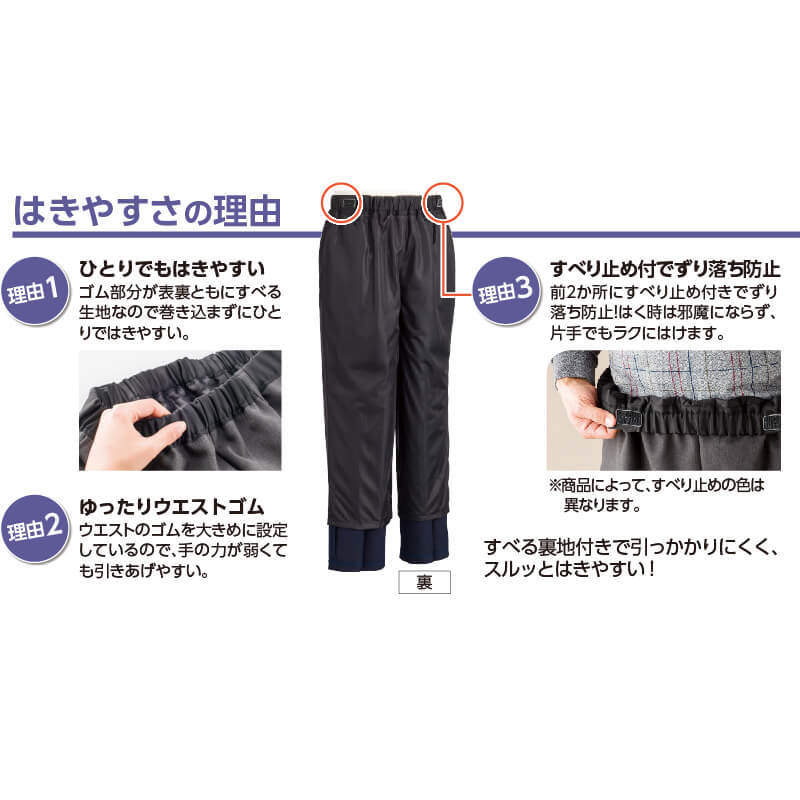 �����ꥹ��äȥѥ��(�»�)