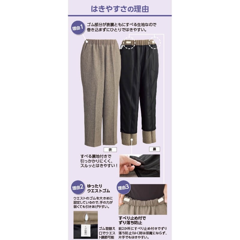 �����ꥹ��äȥѥ��(�ؿ�)