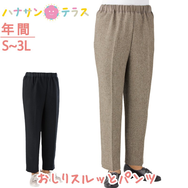 �����ꥹ��äȥѥ��(�ؿ�)