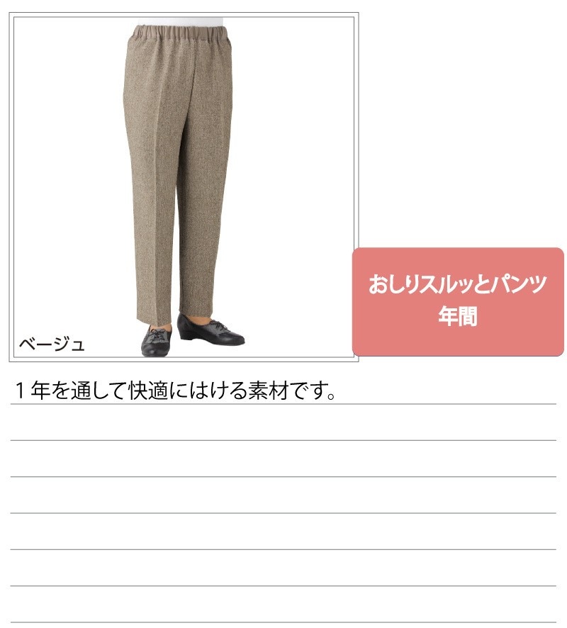 �����ꥹ��äȥѥ��(�ؿ�)