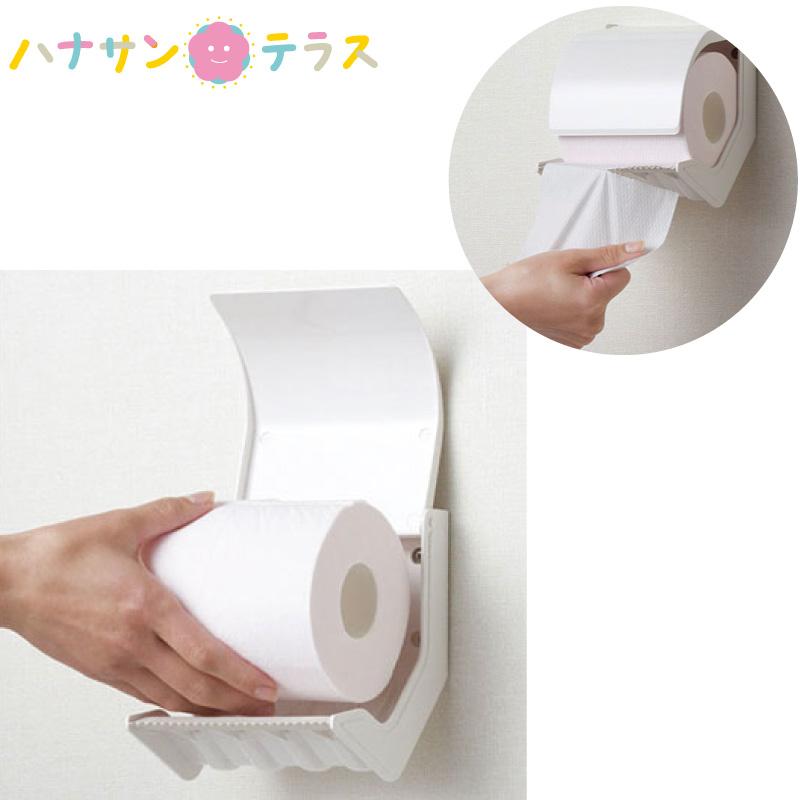 おくだけ トイレットペーパーホルダー シマブン | 介護用品,衛生関連