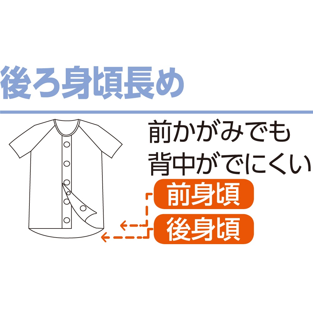 ��󥿥å�ȩ�� ���� ������ ��� �»� �� ��100% ��� �ޥ��å��ơ��׼� 2�祻�å� Ⱦµ ���졼�� S M L LL ���Ĺ�� ���ʤ� �� �� �ä��� ����� ȩ�� ���� ����� ����� ���� ���˥� 38837