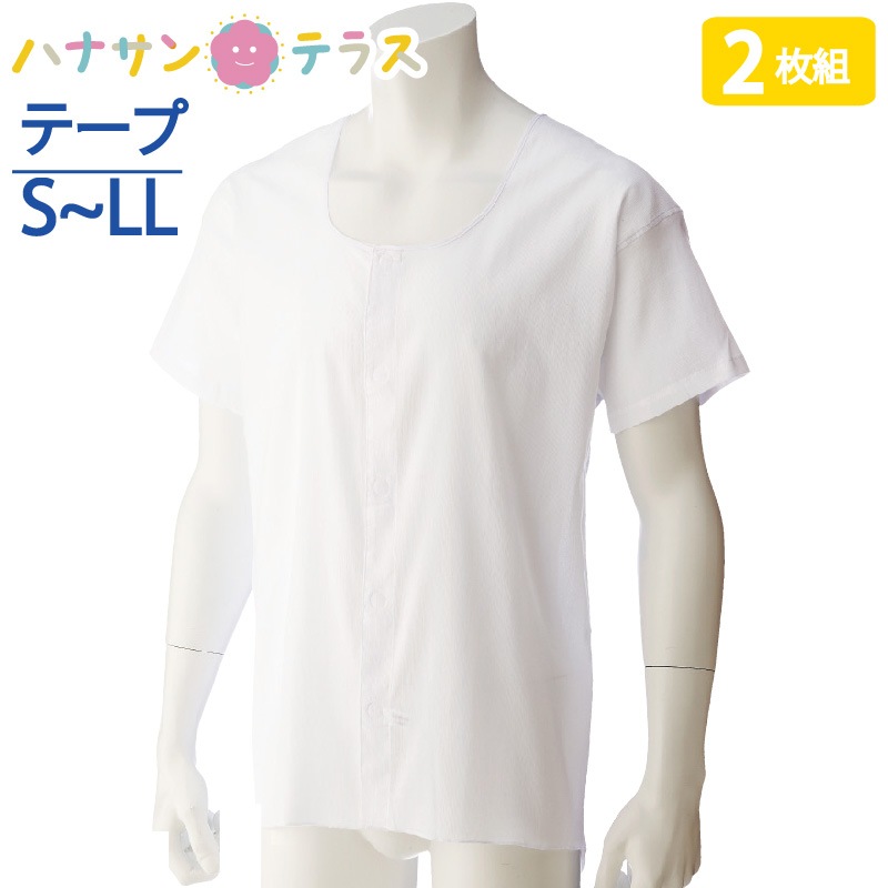 ��󥿥å�ȩ�� ���� ������ ��� �»� �� ��100% ��� �ޥ��å��ơ��׼� 2�祻�å� Ⱦµ ���졼�� S M L LL ���Ĺ�� ���ʤ� �� �� �ä��� ����� ȩ�� ���� ����� ����� ���� ���˥� 38837