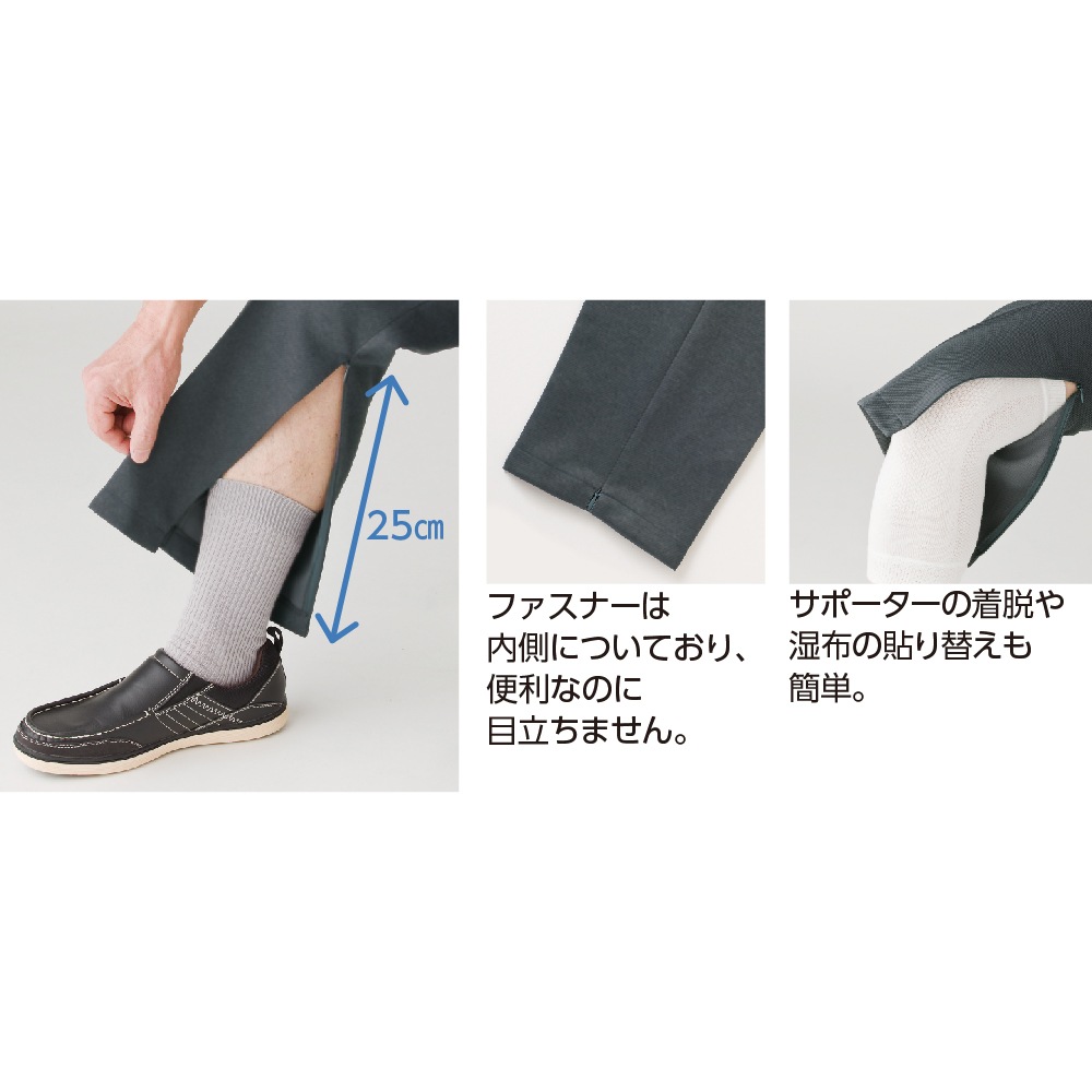 日本製 裾ファスナーパンツ 春 夏 M L LL 3L シニアファッション