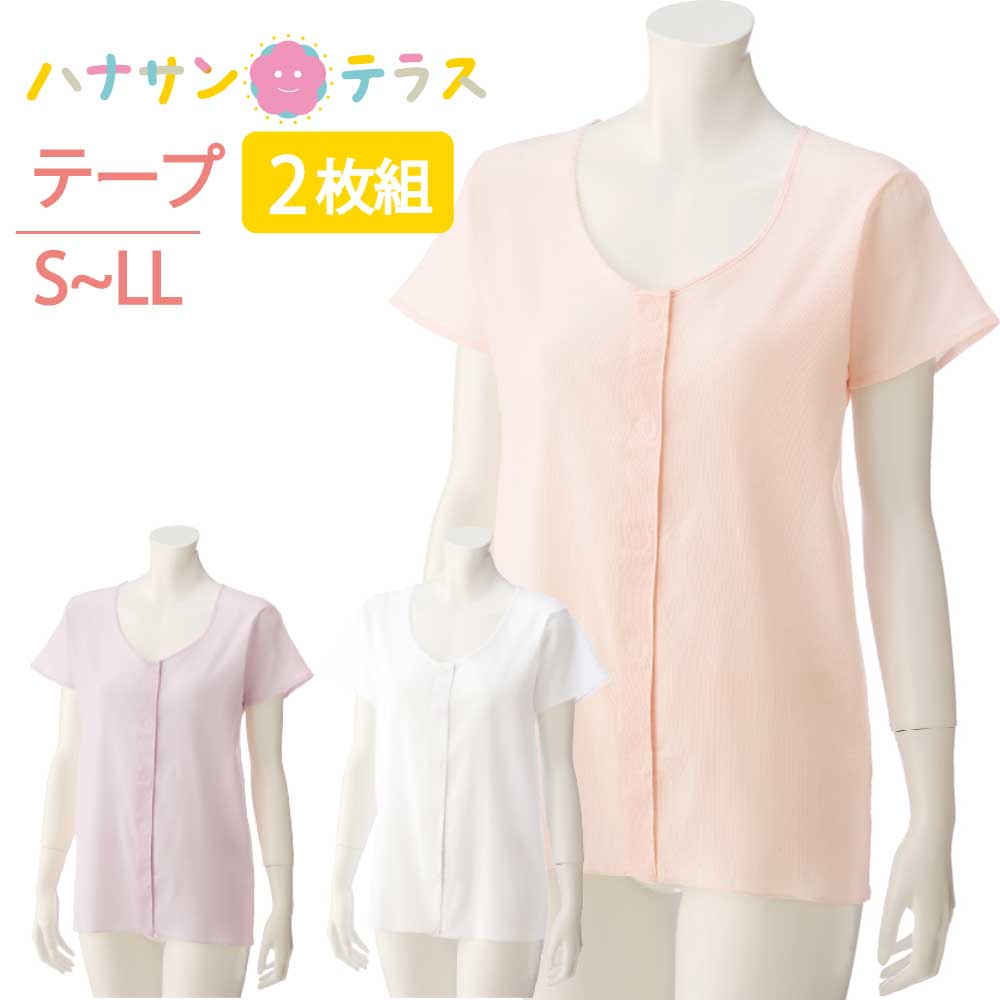 ��󥿥å�ȩ�� ���� ������ ��ǥ����� �ؿ� �� ��100% ��� �ޥ��å��ơ��׼� 3ʬµ 2�祻�å� Ⱦµ ���졼���Ǻ� �� �� �ä��� S M L LL ����� ȩ�� ���� ����� ����� ���� ���˥� 01835