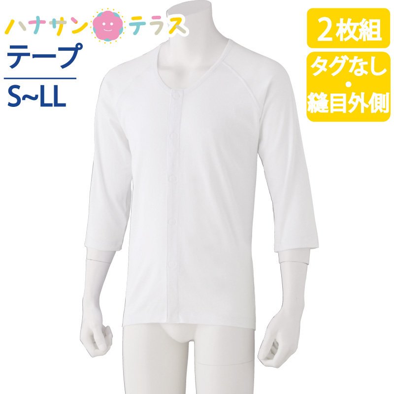 7ʬµ󥿥å(2) S M L LL (»)
