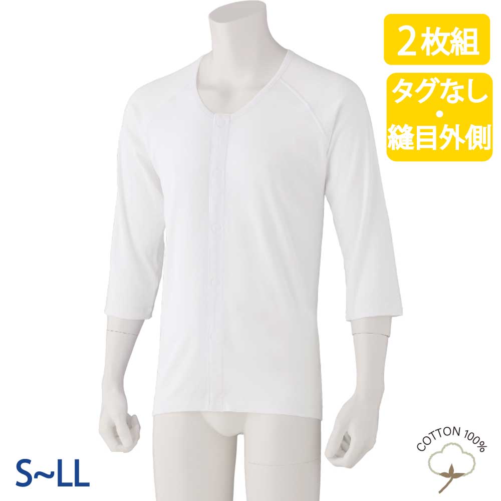 7ʬµ󥿥å(2) S M L LL (»)