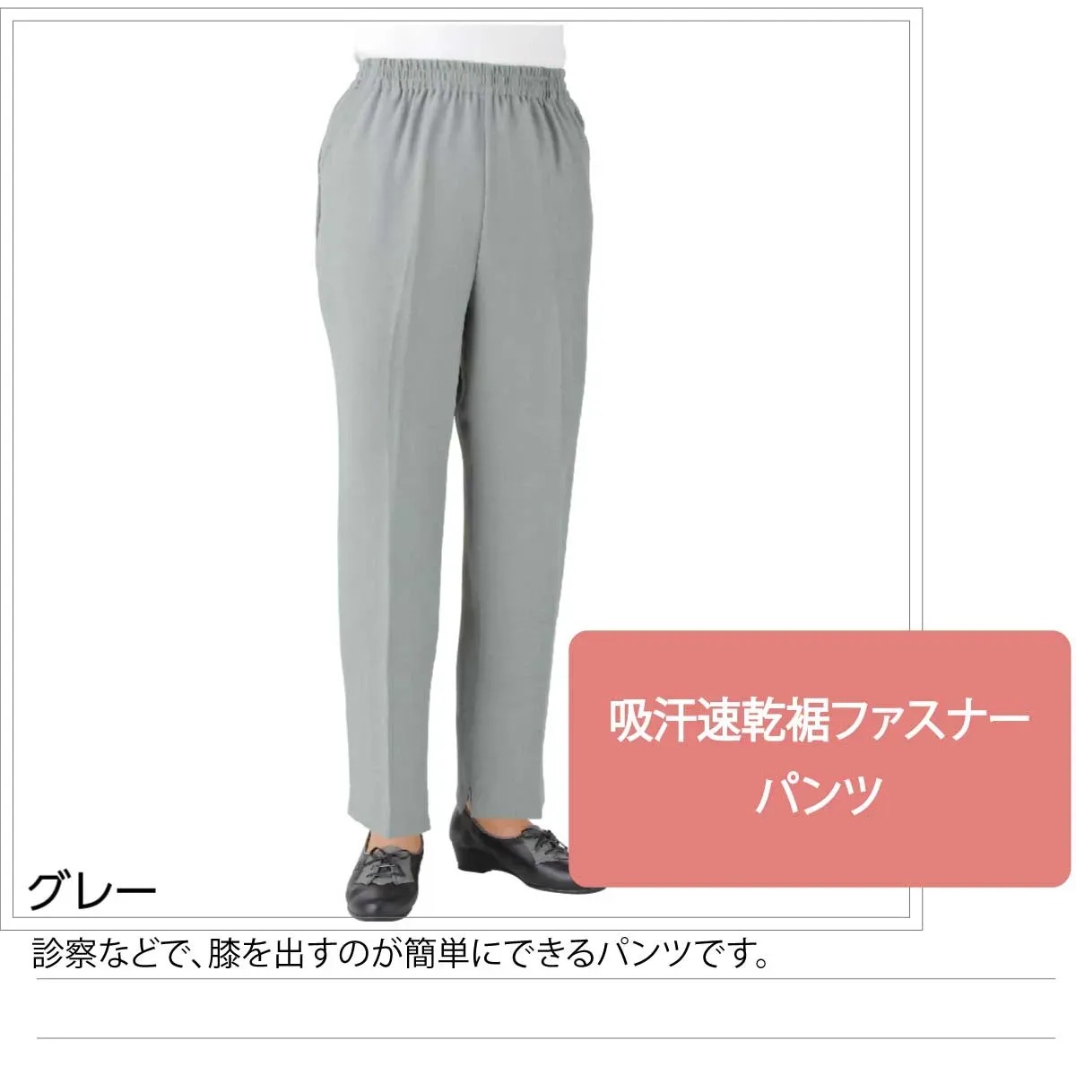 KP 日本製 パンツ ズボン 80 秋冬 日本製 杢調あったか裏起毛パンツ 