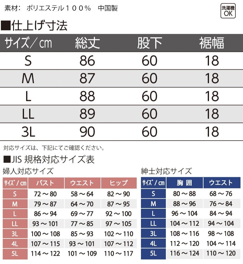 �����ꥹ��äȥ�������饤�ȥѥ��(�ؿ�)