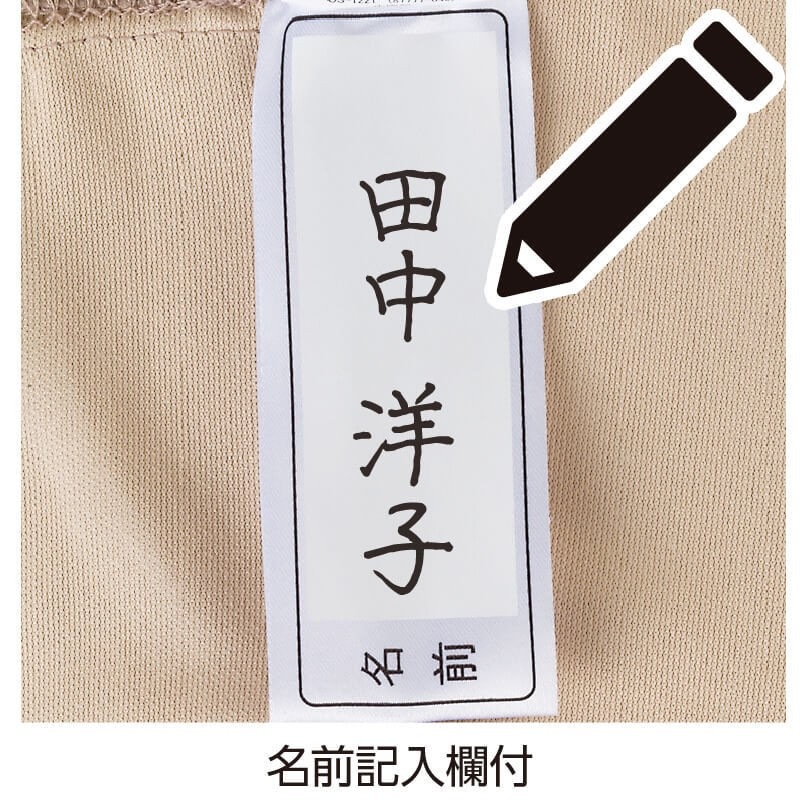 �����ꥹ��äȥ�������饤�ȥѥ��(�ؿ�)