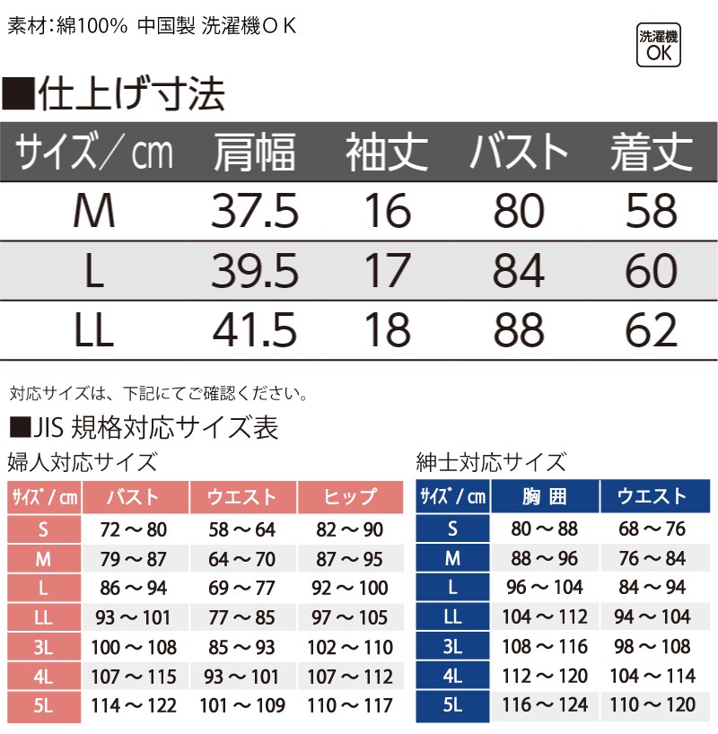 ��󥿥å�ȩ�� ���� ������ ��ǥ����� �ؿ� �� ��100% ��� �ץ饹���å��ۥå������ 3ʬµ Ⱦµ ���� �졼�� M L LL �� �� �� �� ����� ȩ�� ���� ����� ����� ���� ���˥�