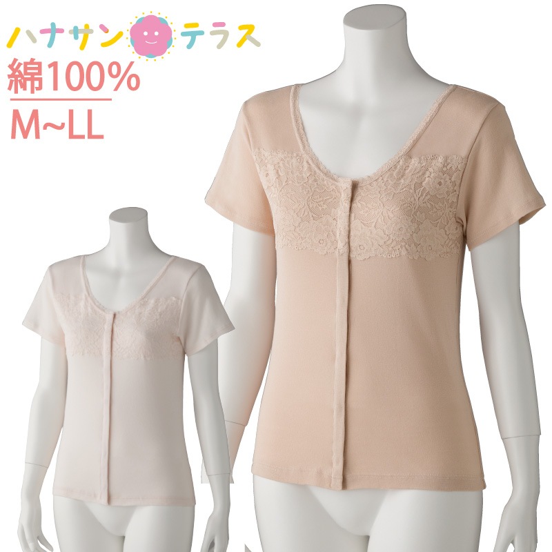 ��󥿥å�ȩ�� ���� ������ ��ǥ����� �ؿ� �� ��100% ��� �ץ饹���å��ۥå������ 3ʬµ Ⱦµ ���� �졼�� M L LL �� �� �� �� ����� ȩ�� ���� ����� ����� ���� ���˥�