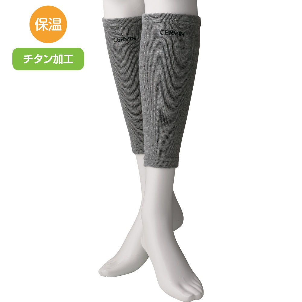 ふくらはぎサポーター チタンふくらはぎサポーター 2枚組 保温