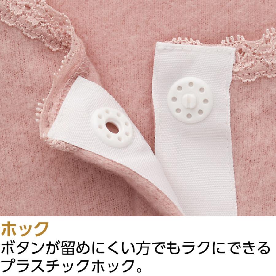 ワンタッチ肌着 下着 前開き レディース 8分袖 婦人 用 介護 ホック