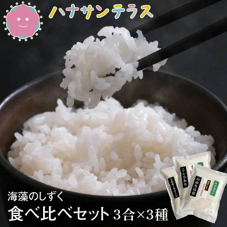 6ǯ  450g3  Τΰ Ҥ ߥ륭 ̺ Τ 츩̵