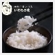 6ǯ  450g3  Τΰ Ҥ ߥ륭 ̺ Τ 츩̵