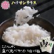 6ǯ  450g3  Τΰ Ҥ ߥ륭 ̺ Τ 츩̵