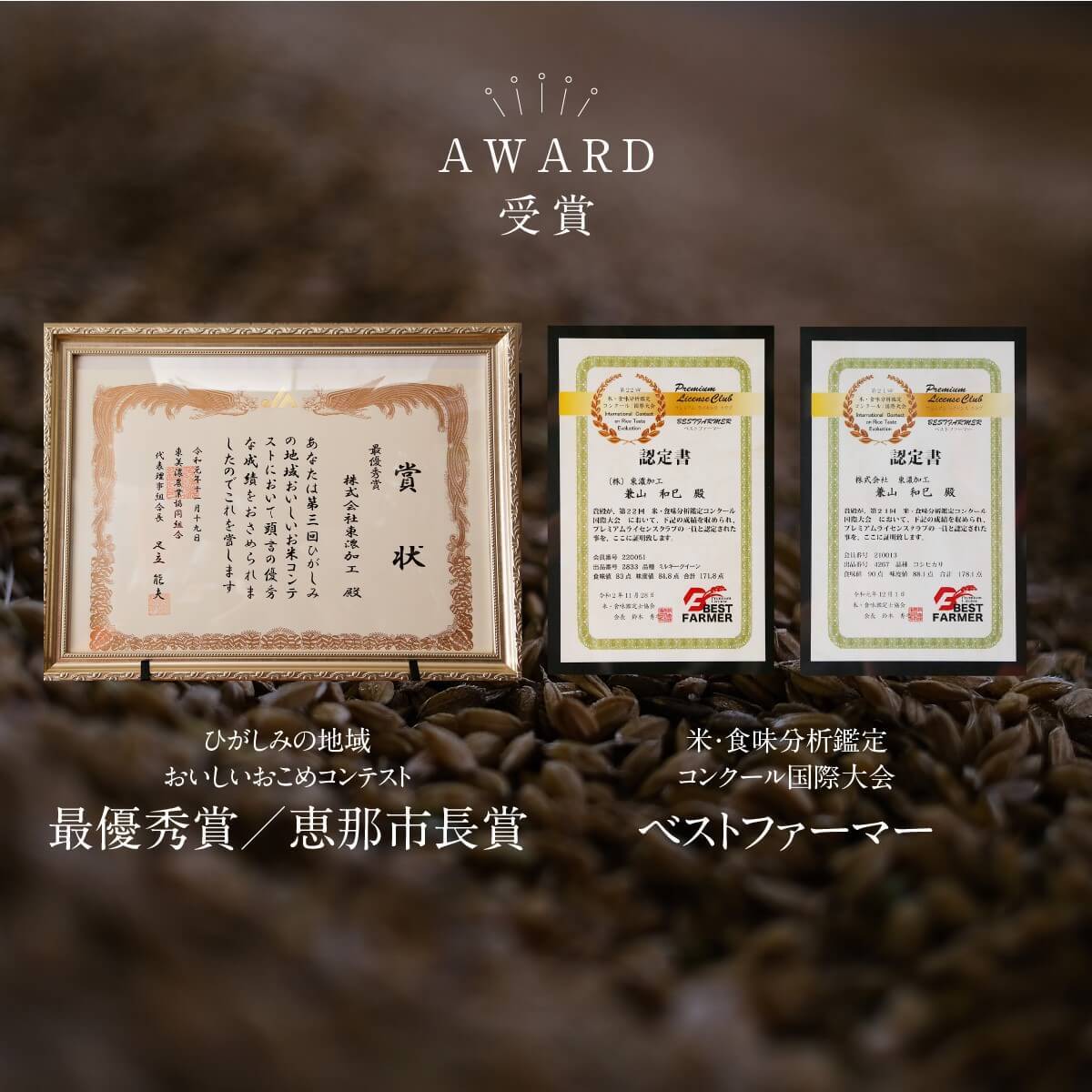 龍の瞳 4kg(2kg×2袋) いのちの壱 岐阜県産 令和6年産 高級米 Amazon.co.jp: 【精米】岐阜県産 龍の瞳 1kg 令和6年産 : 食品