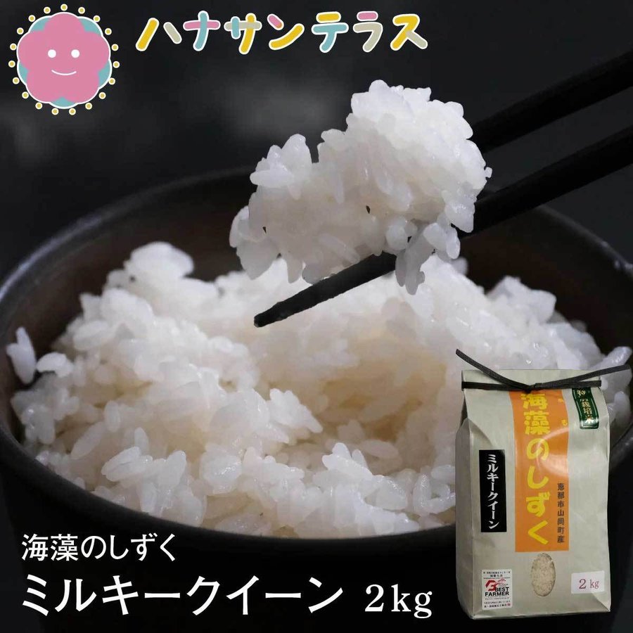 �ڿ��ơ�����7ǯ�� ��  2kg  �ߥ륭���������� ���̺����� ���� ���� ���� ���� �����Τ����� ���츩�� ���� ��� �ݥ���Ⱦò�  �⿩̣ ������������ ����̵��