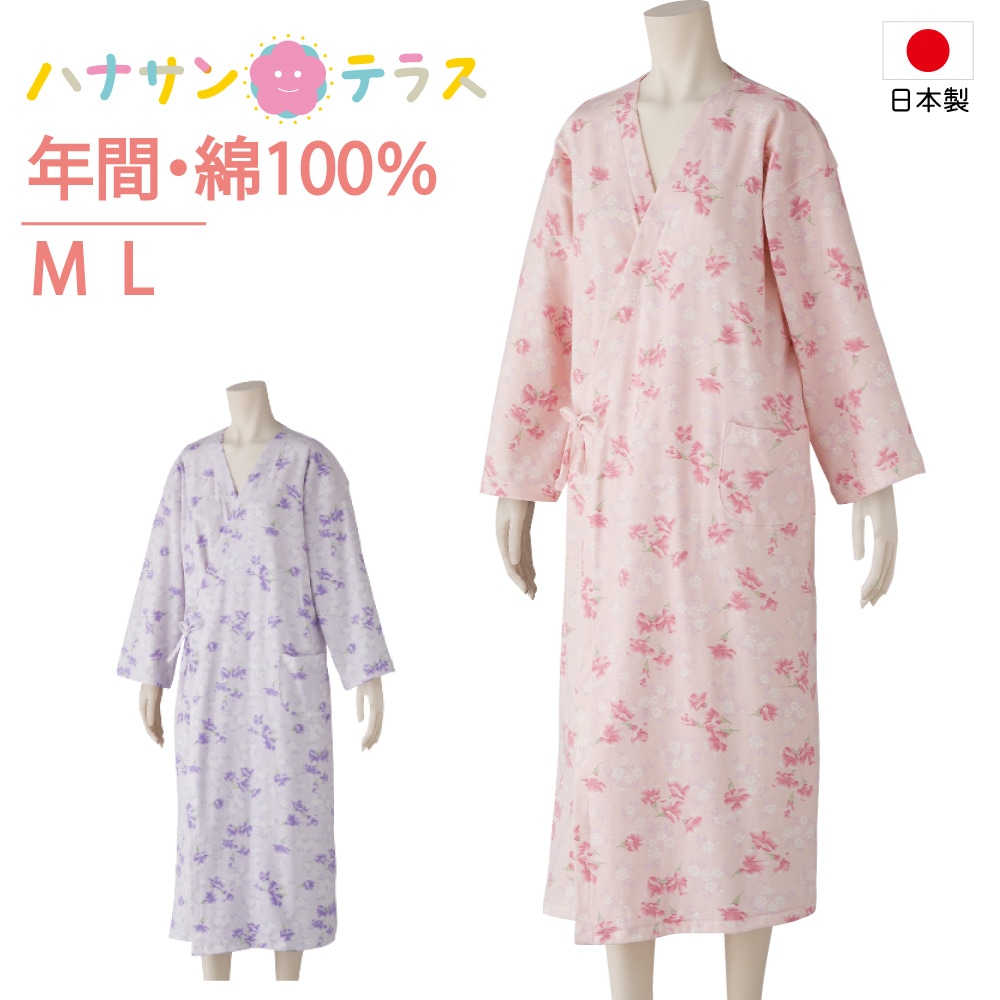 介護 パジャマ 打合せ ネグリジェ 綿100％ ラウンジウェア オール